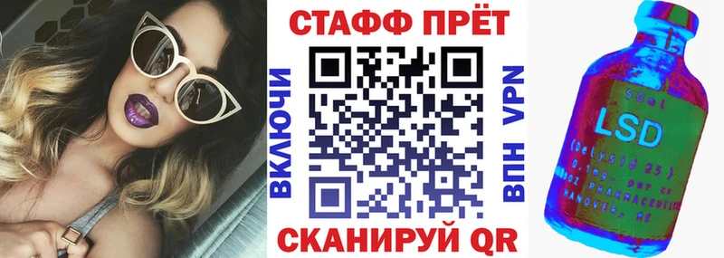 Метамфетамин Вилюйск
