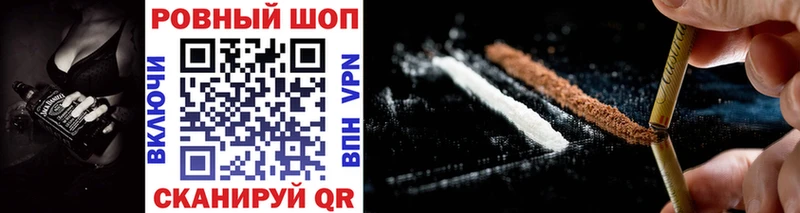Как найти наркотики Вилюйск APVP COCAIN ГАШ МЕФ Метамфетамин Канабис