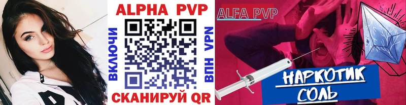 наркота  это телеграм  Альфа ПВП мука  Вилюйск 