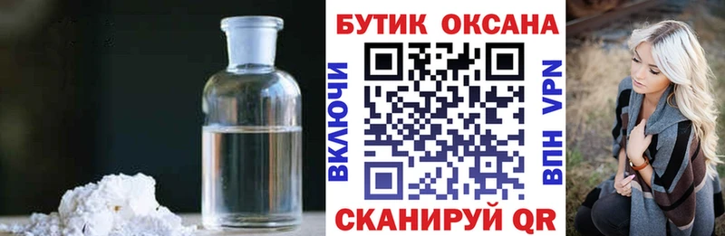 мега зеркало Вилюйск Бутират оксана цена