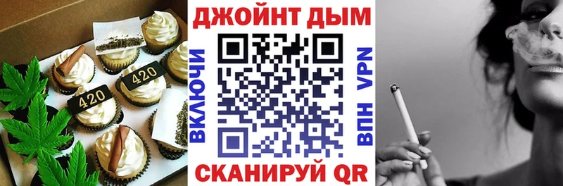 Canna-Cookies марихуана  Вилюйск 