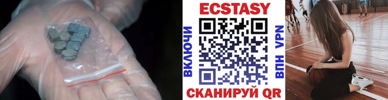 Ecstasy круглые  нарко площадка Telegram  Вилюйск  сколько стоит 