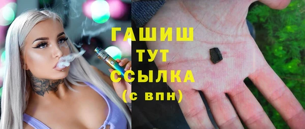 ГАЛЛЮЦИНОГЕННЫЕ ГРИБЫ Алексин