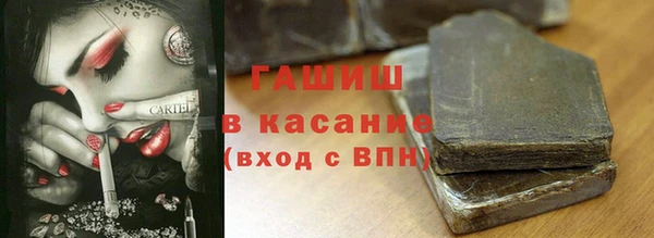 кокаин Армянск