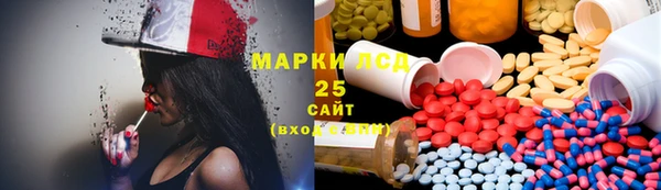 кристаллы Аркадак