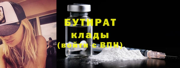 кокаин Армянск