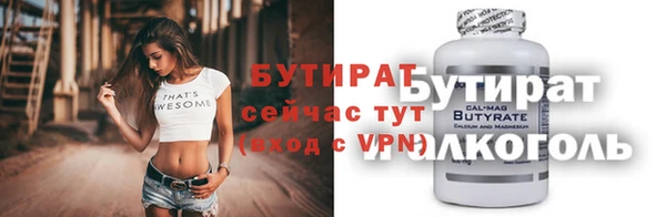 кристаллы Аркадак