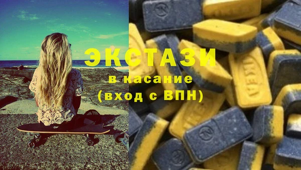 mdma Арсеньев