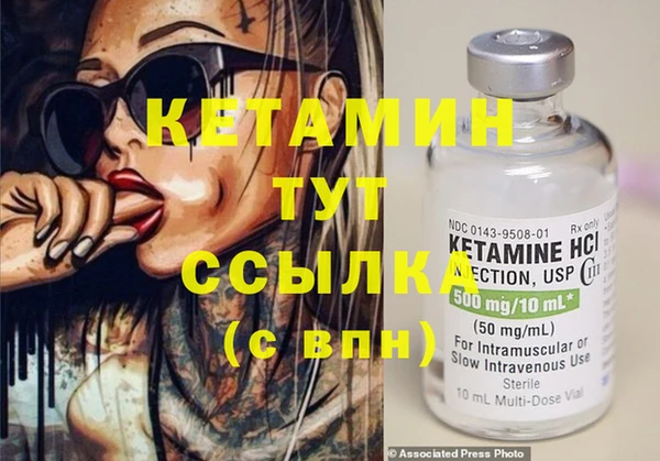 кристаллы Аркадак
