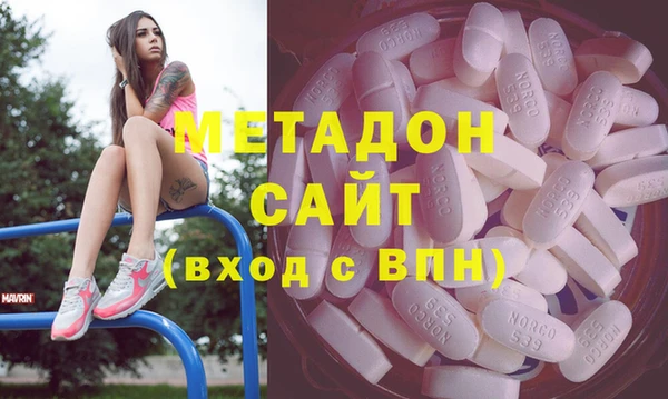 кристаллы Аркадак