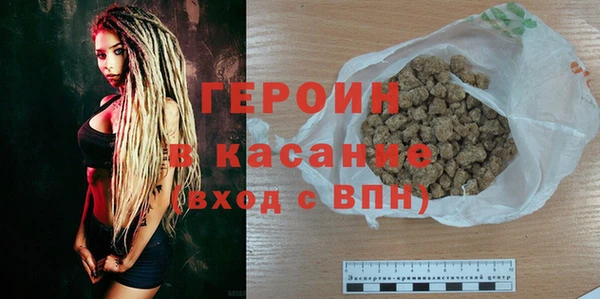 кокаин Армянск