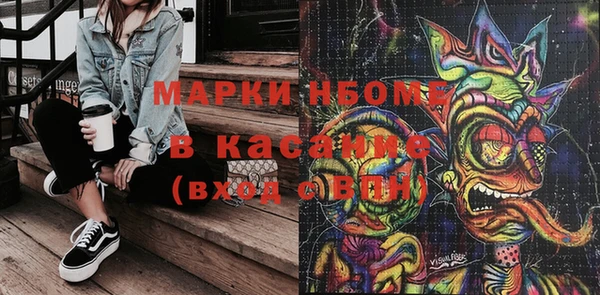 кокаин Армянск