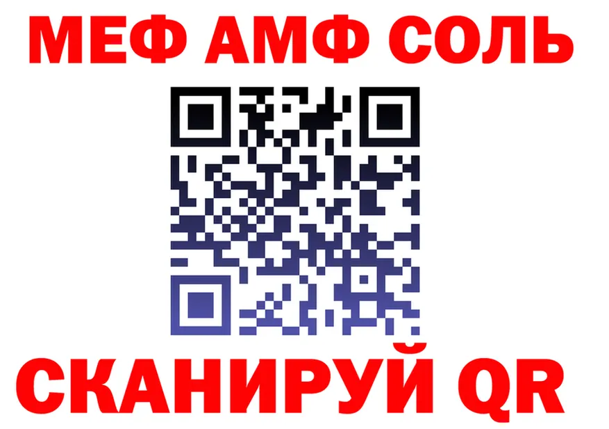 Альфа ПВП СК зеркало shop блэк спрут Вилюйск