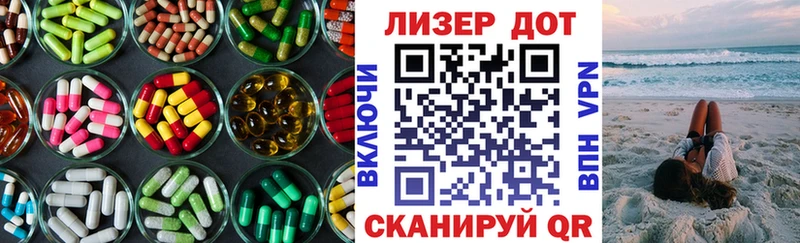 LSD-25 экстази ecstasy  Вилюйск 