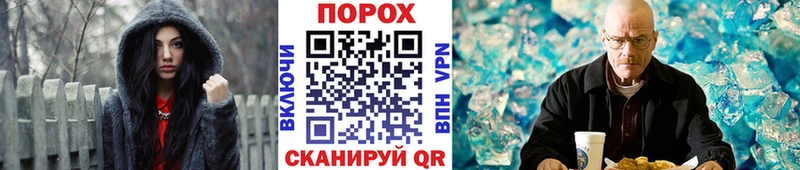 omg онион  Вилюйск  Метамфетамин Methamphetamine 