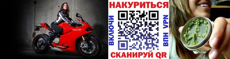 МАРИХУАНА гибрид Вилюйск